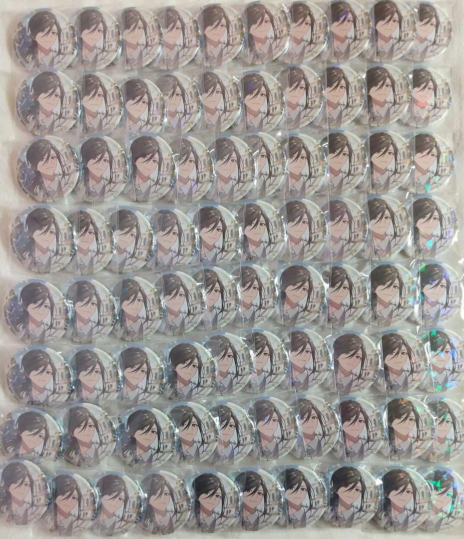 いれいす 悠佑 僕夢