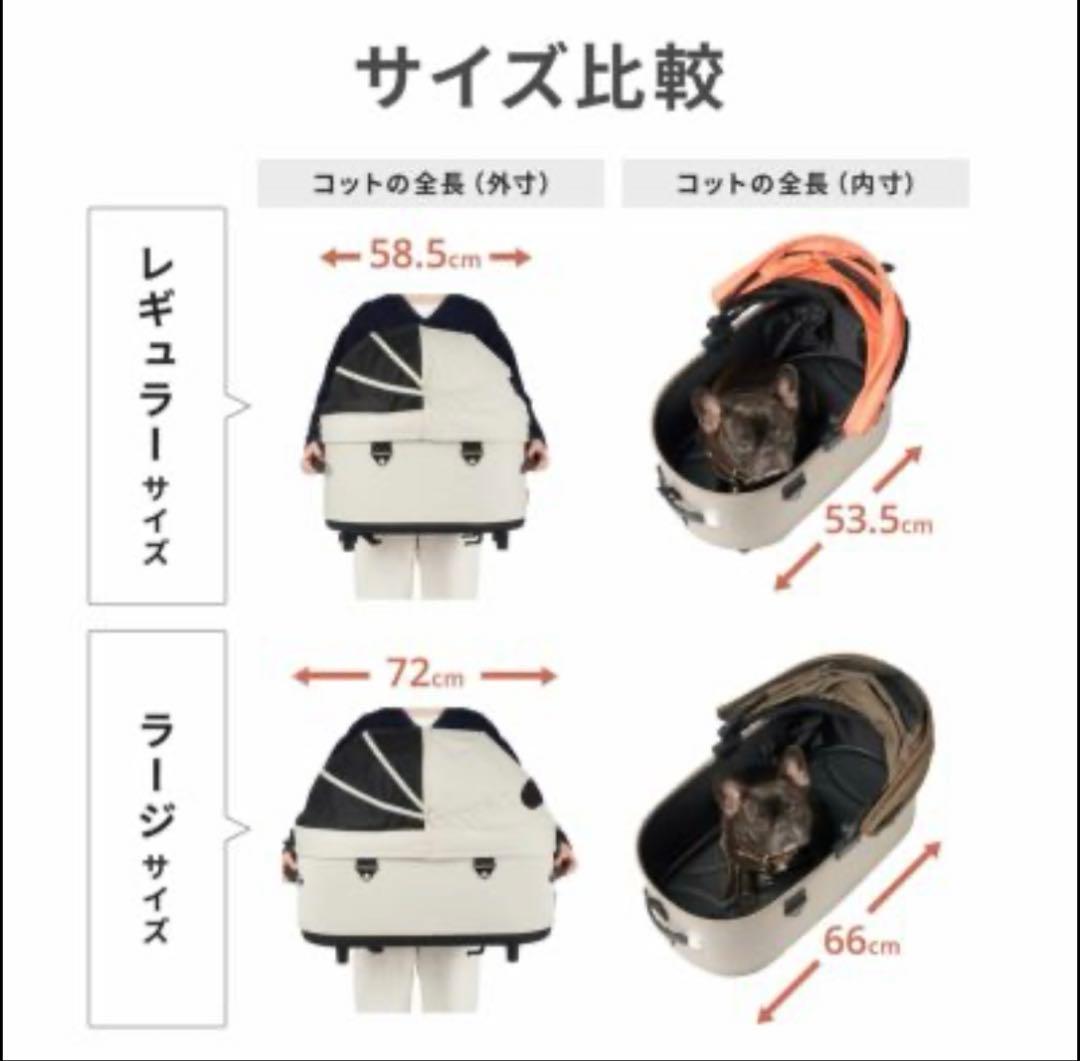 エアバギー ドーム3 ラージサイズ　ペットカート