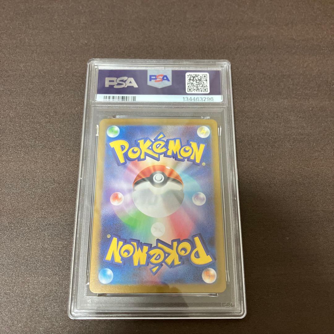 Nの筋書き SR SV11B ブラックボルト PSA10