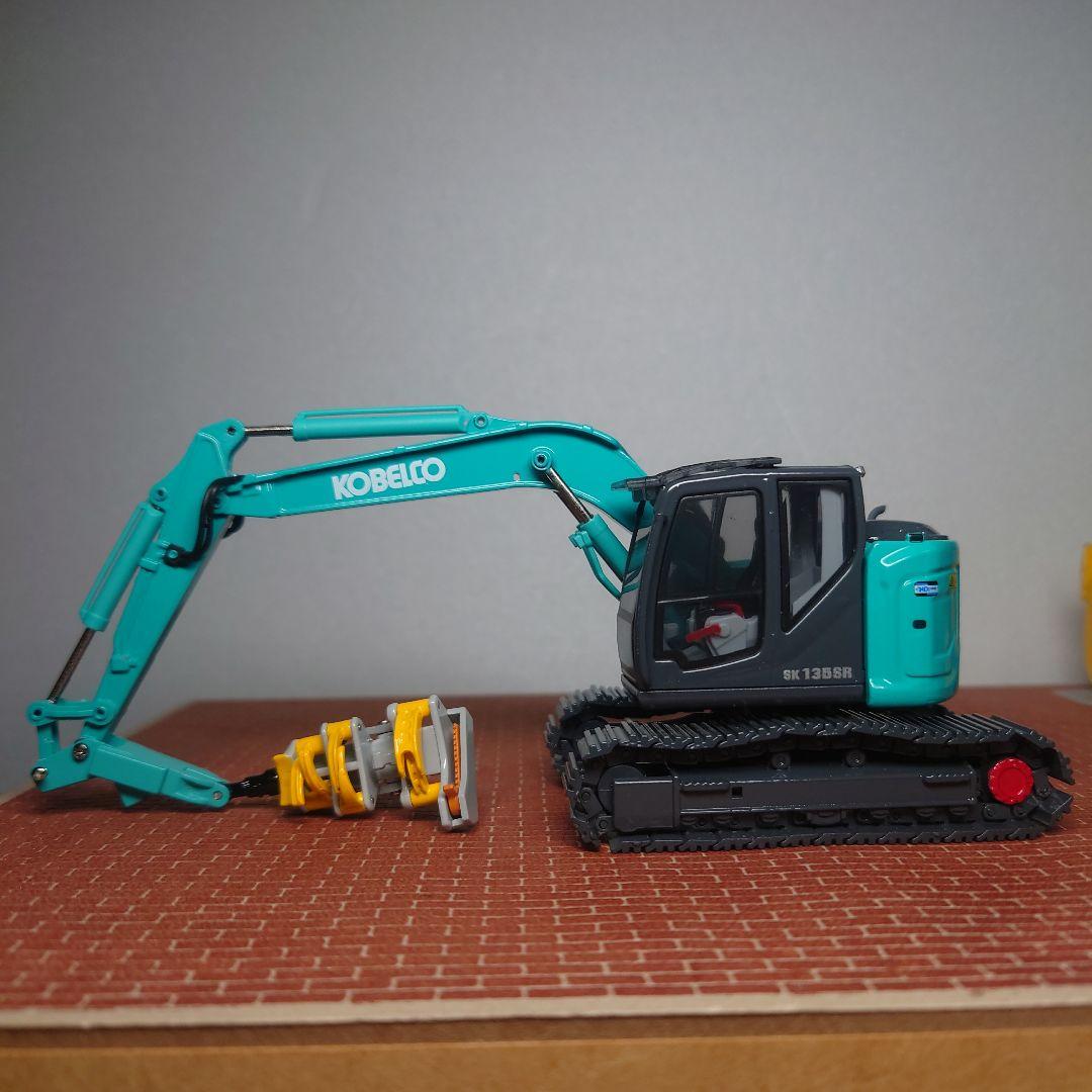 KOBELCO SK135SR 林業機械(ハーベスタ仕様)1/50 コベルコ