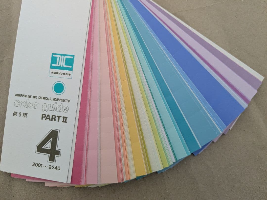 DIC カラーセレクター セット