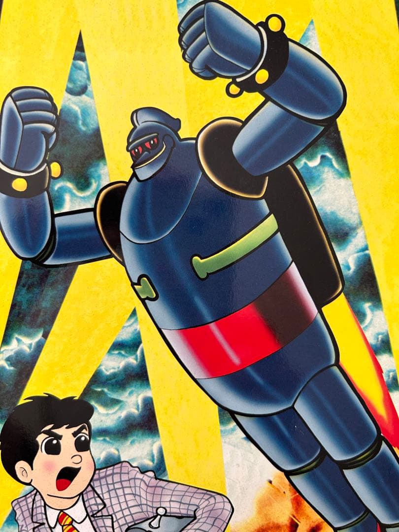 鉄人28号　2体セット　イマイ　今井科学　電動プラモデル