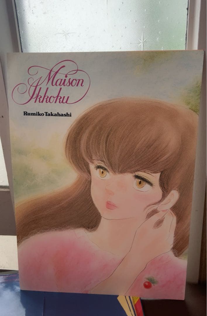 MAISON IKKOKUサイン入り　高橋瑠美子書き下ろしポスター集8枚入り