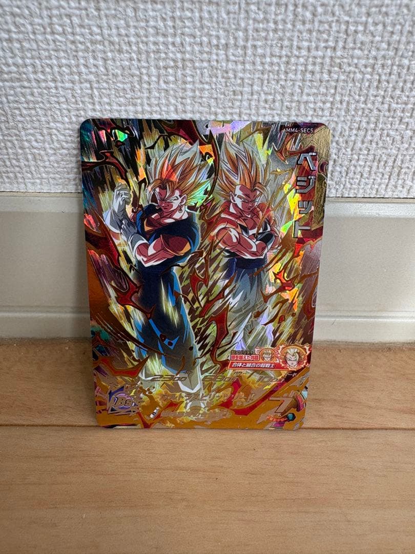 ［SDBH］MM4-SECとMM4-SEC5