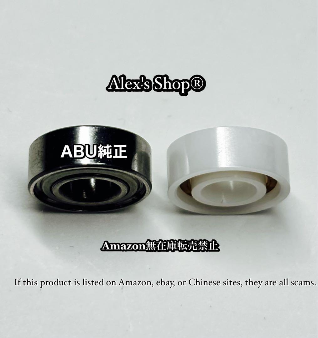 Abu 3500CA &ハンドメイドハンドル、フルセラミックBB、スプールその他