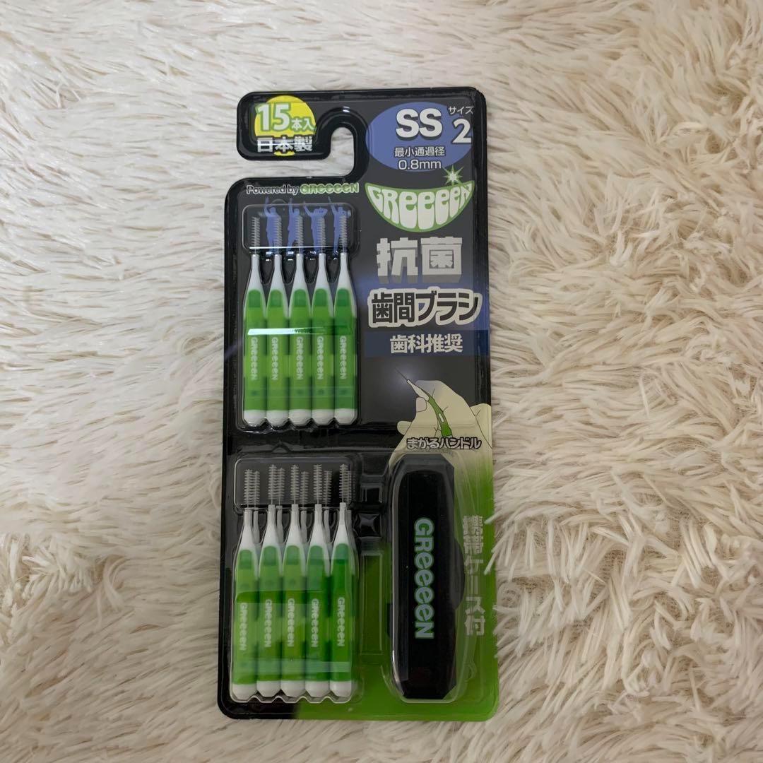 GReeeeN オーラルケア