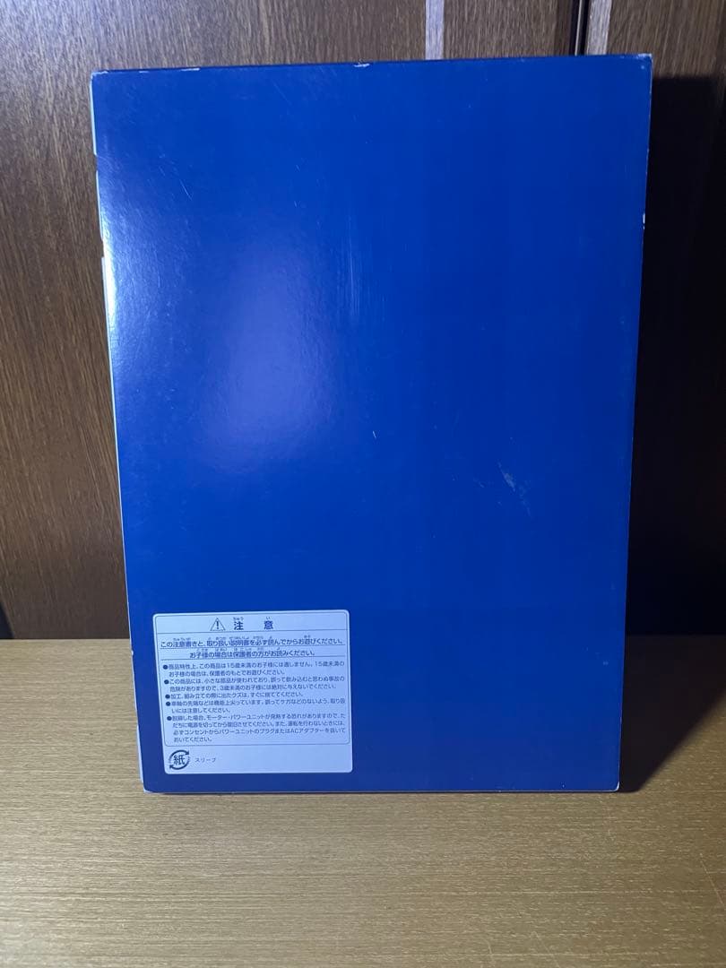 TOMIX 92896 国鉄 381 100系 特急電車 基本セット