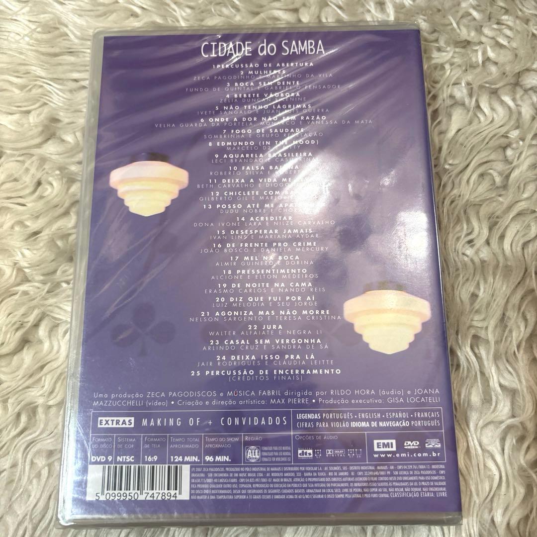 【未開封】CIDADE do SAMBA DVD 2007