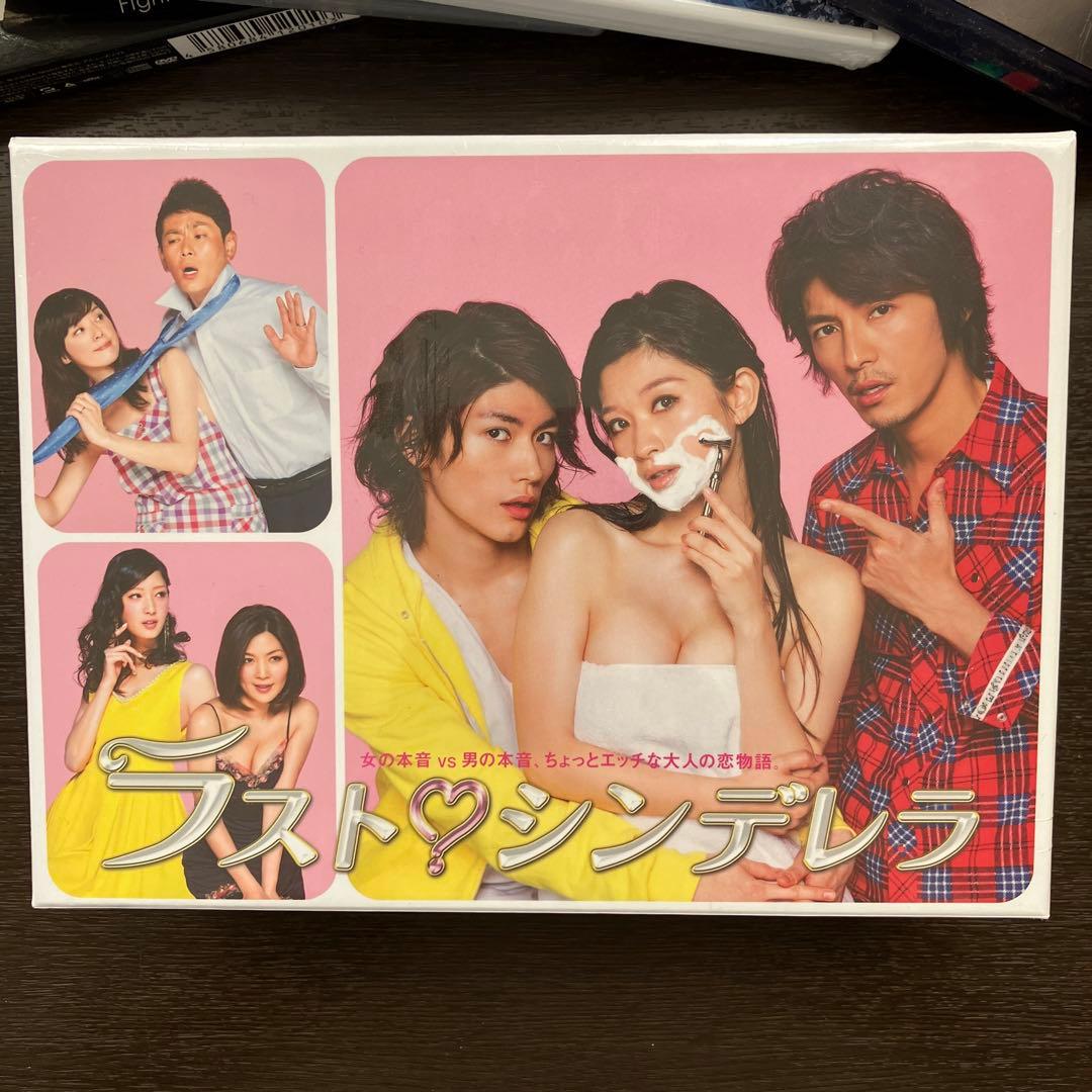 ラスト・シンデレラ DVD-BOX〈7枚組〉他　三浦春馬　DVD