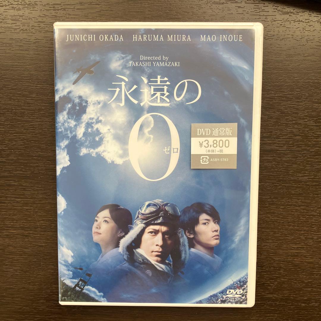 ラスト・シンデレラ DVD-BOX〈7枚組〉他　三浦春馬　DVD