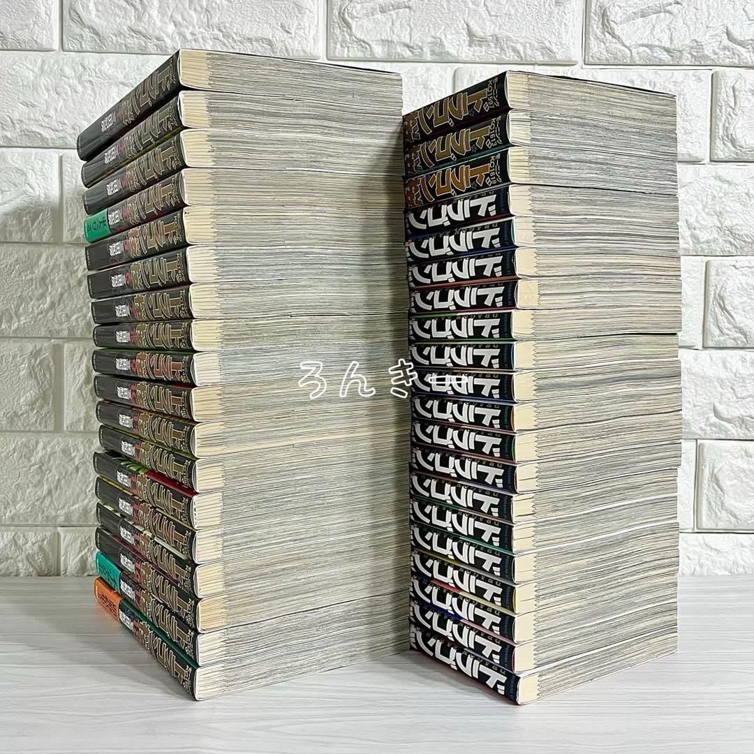 【匿名配送】ドラゴン桜 ドラゴン桜2 三田紀房 全巻セット【送料無料】