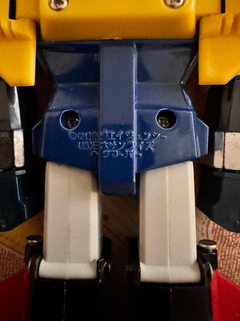 トライダー G7 DX ダイキャスト クローバー