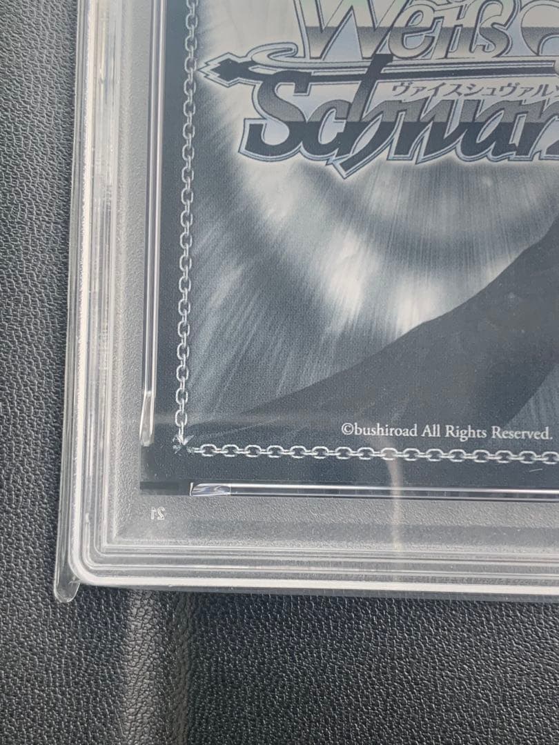ヴァイスシュヴァルツ 名探偵ワトソン・アメリア SP PSA10