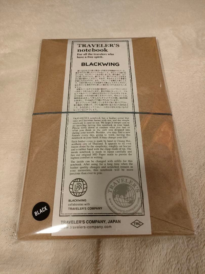 TF トラベラーズノート BLACKWING 黒 セット