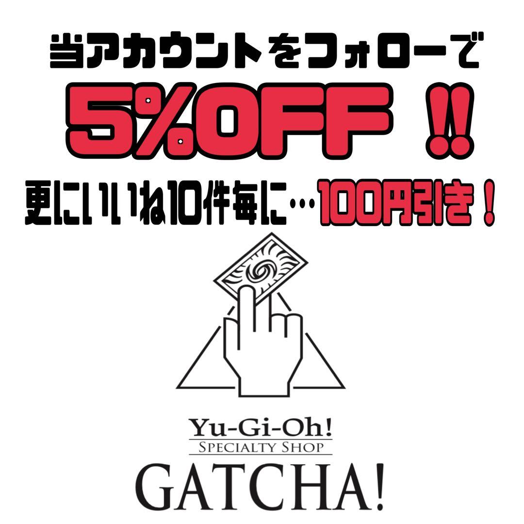 即日発送！極神　デッキ　遊戯王　チームラグナロク　まとめ売り　オーディン　ロキ