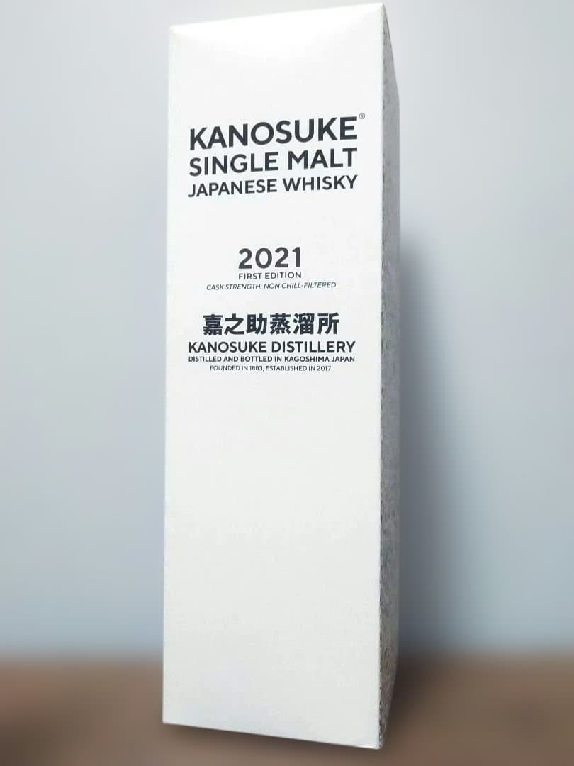 【入手困難】嘉之助ファーストエディション　KANOSUKE 2021