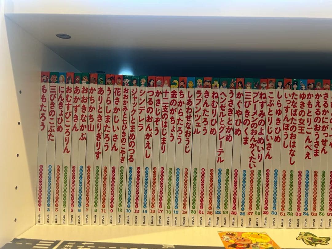 【まとめ売り】はじめての世界名作えほん 全80巻セットポプラ社