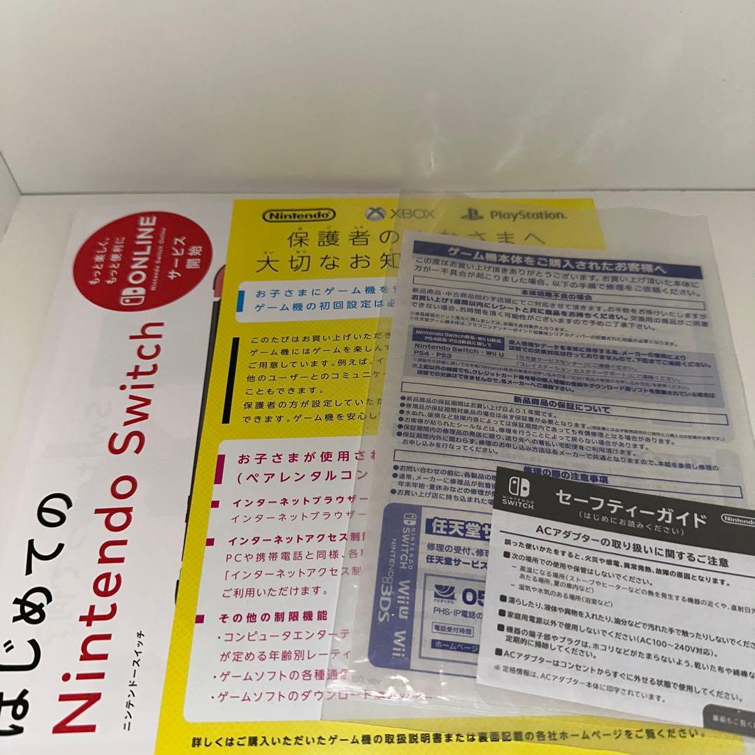 Nintendo Switch 2018年製