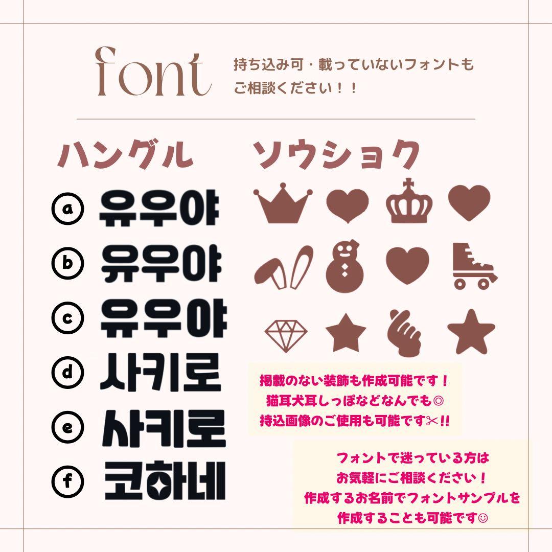 Ⓜ️ コメントからお願いします★うちわ文字 オーダー