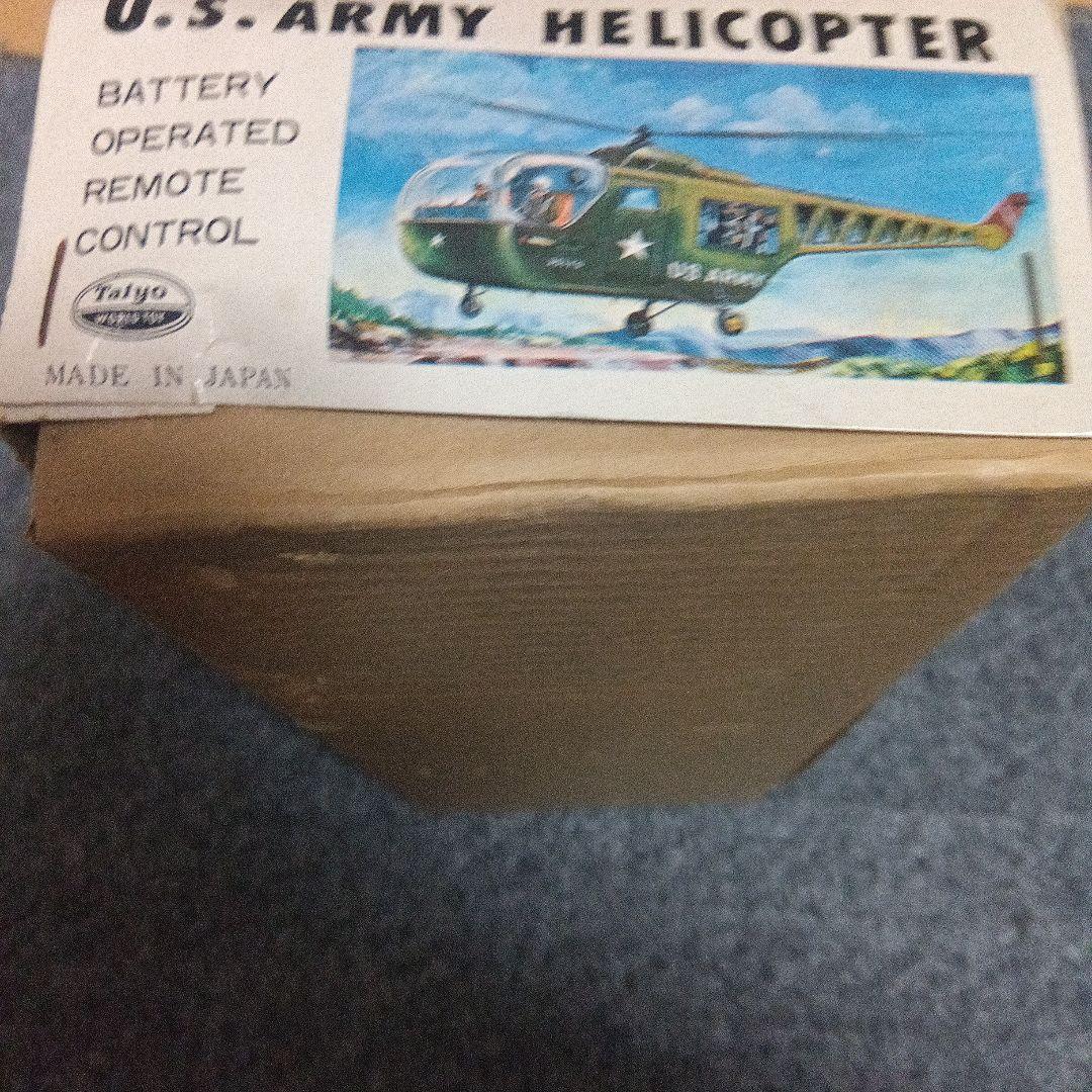 US ARMY ヘリコプター 動作可能 車輪付き