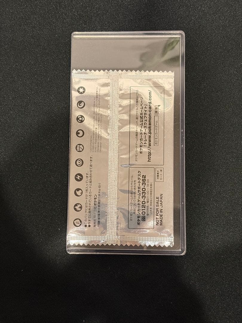 美品セブンイレブン限定　スペシャルキラカード　イーブイ　未開封