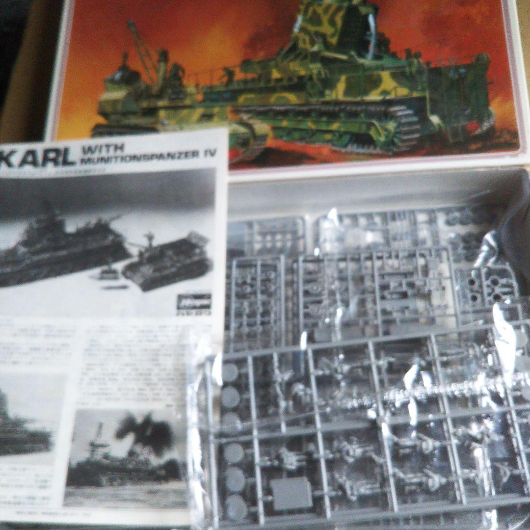 1/72 カール & レオポルド 列車砲 & タミヤ ミリタリーセット 中古品
