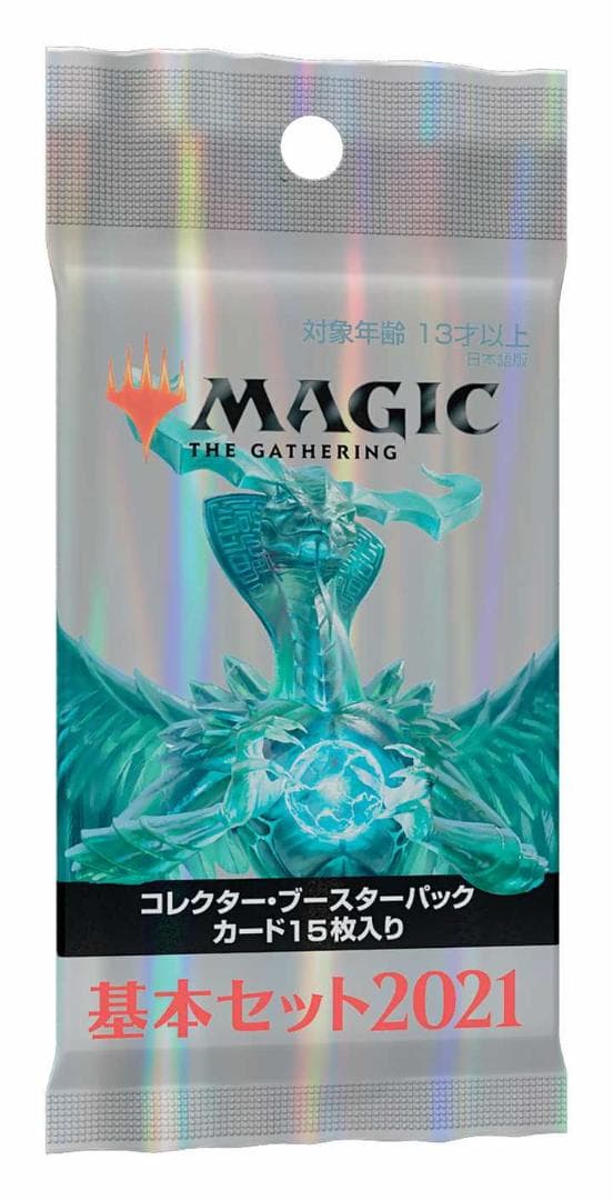基本セット2021 コレクターズブースター日本語版 12パック入り(BOX)