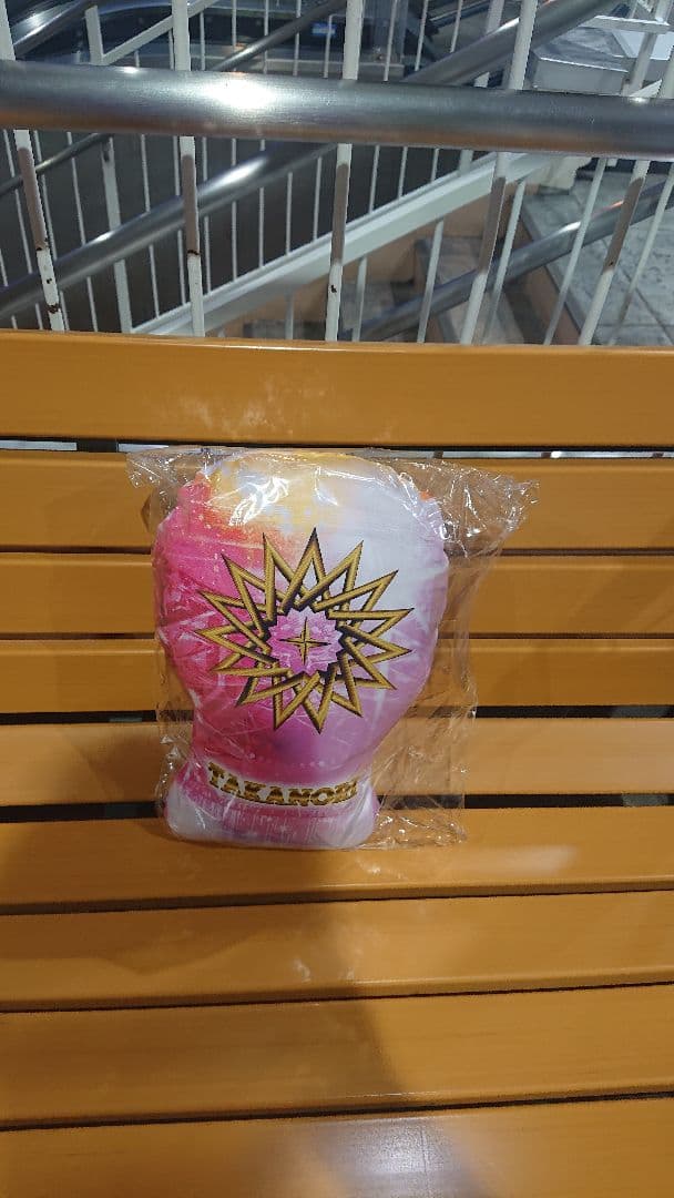 step up  EXILE 岩田剛典 クッション