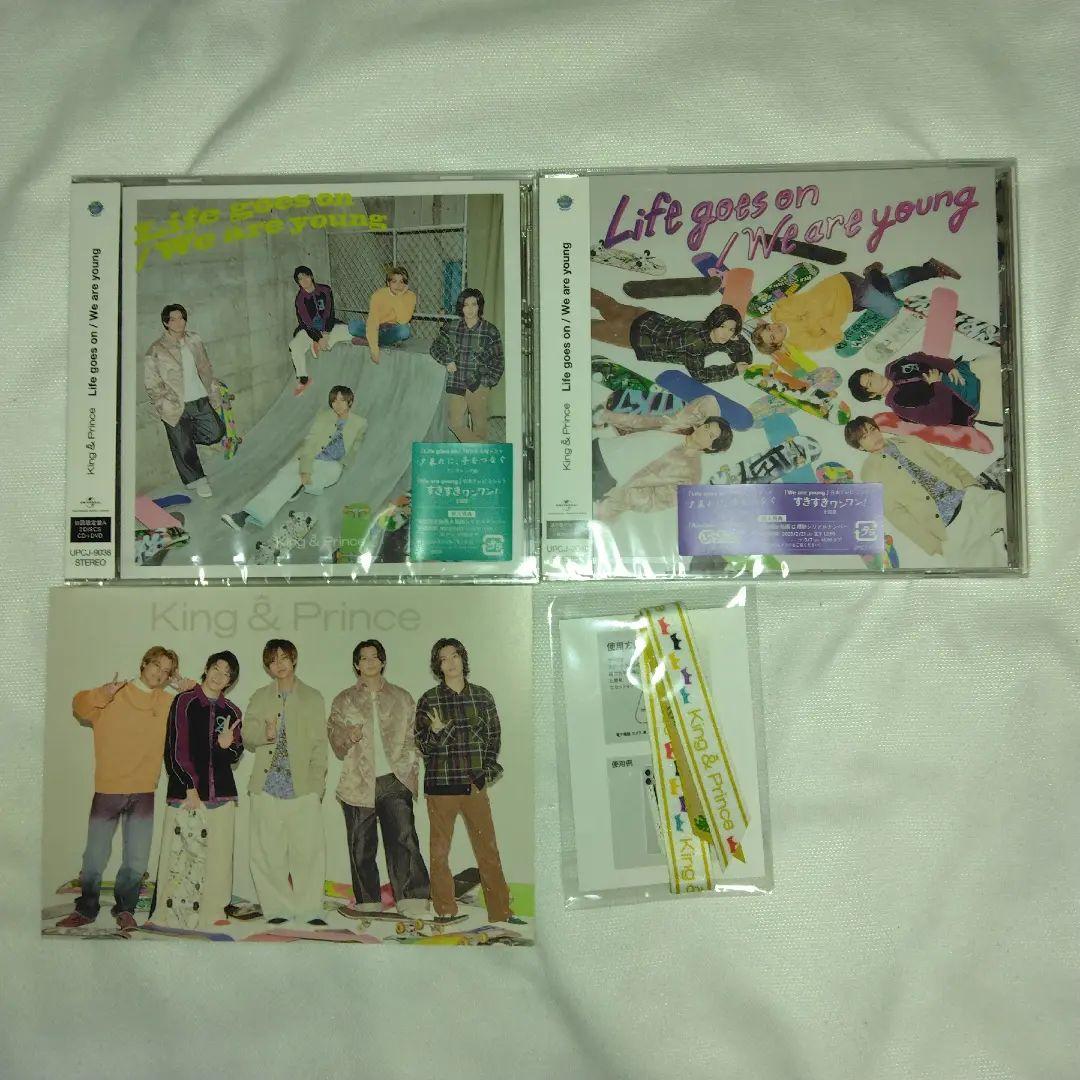 永瀬廉　グッズ　まとめ売り