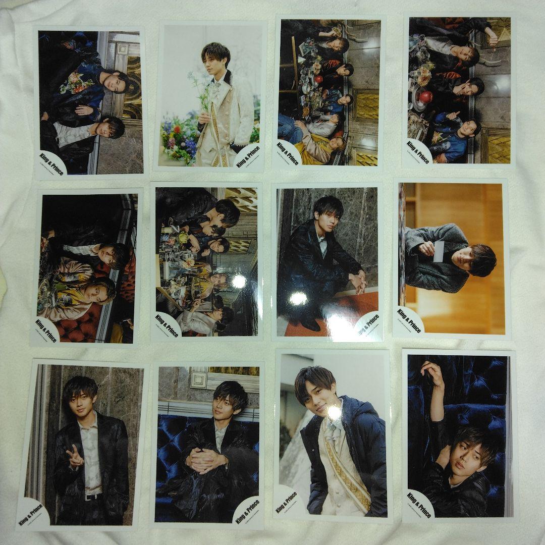 永瀬廉　グッズ　まとめ売り