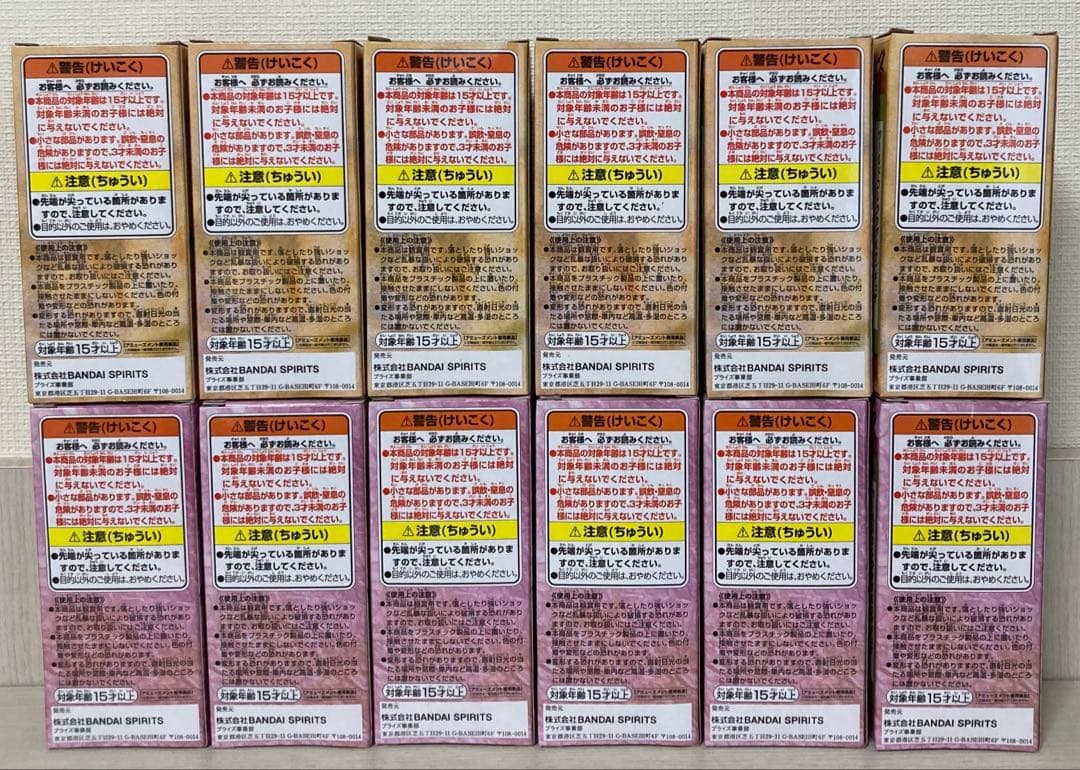 【未開封】ワンピース　ワーコレ　ワノ国 1〜8 全48種