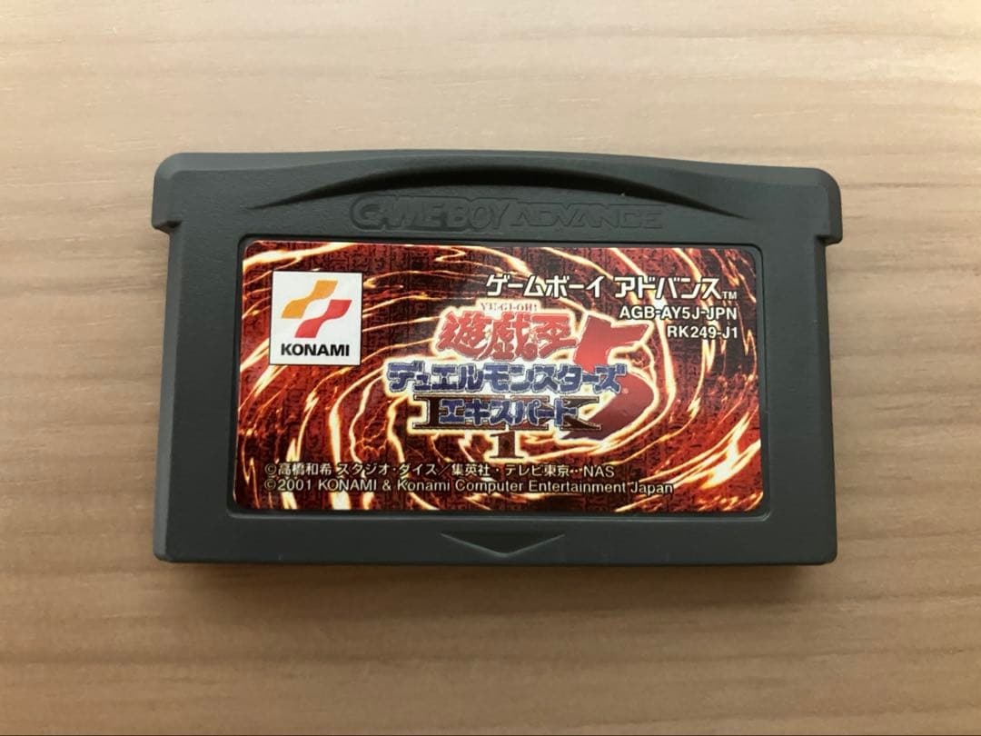 遊戯王　デュエルモンスターズ5 エキスパートEX1 特別版　OCGカード未開封