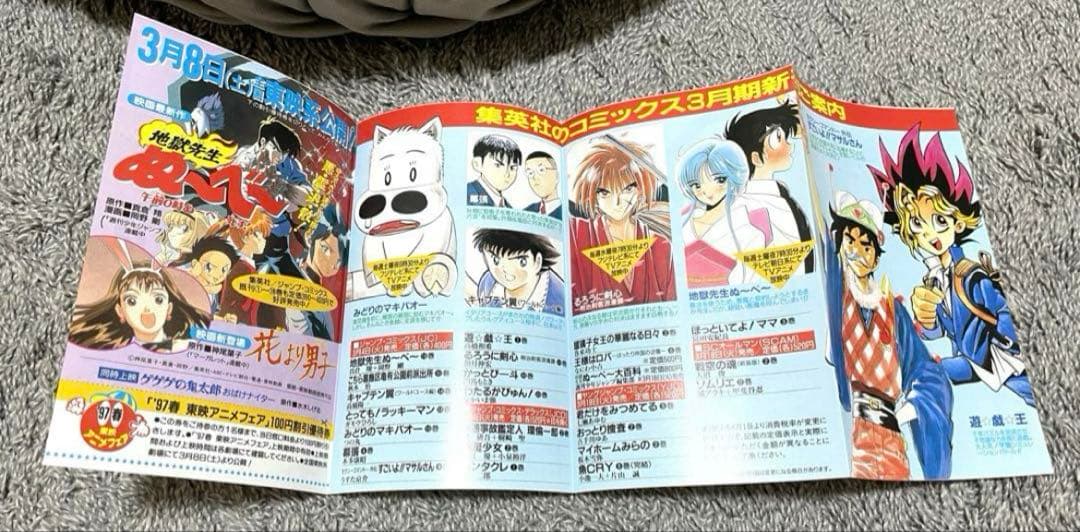 【希少】 遊戯王 初版1巻 コミックニュース付き 高橋和希