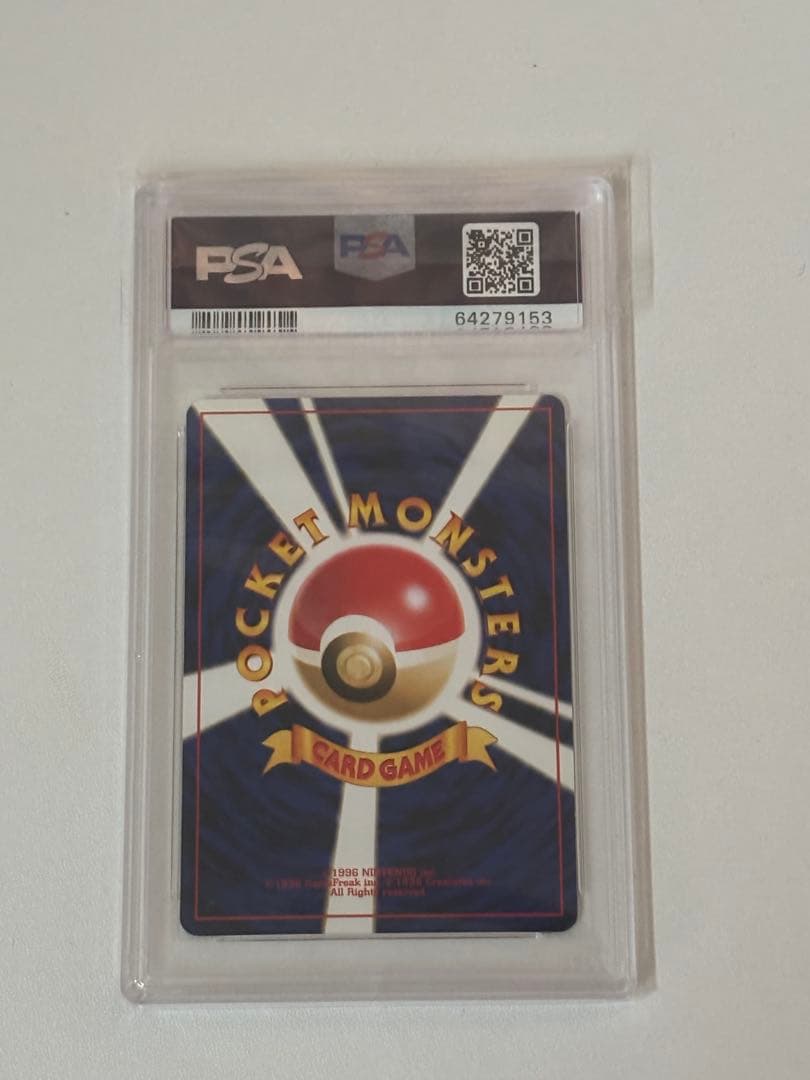 【PSA9】 旧裏　わるいフシギバナ