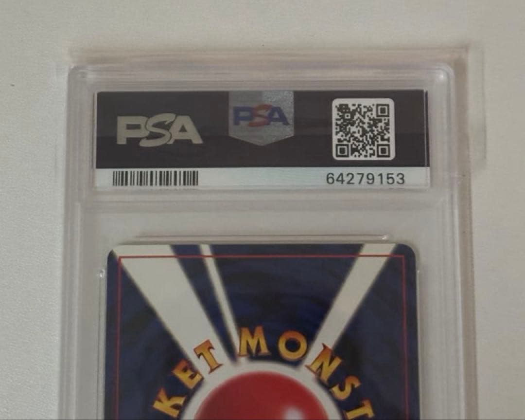 【PSA9】 旧裏　わるいフシギバナ