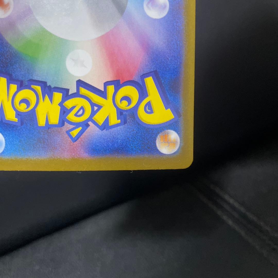 ブラッキーex SAR SV8a テラスタルフェスex 217/187