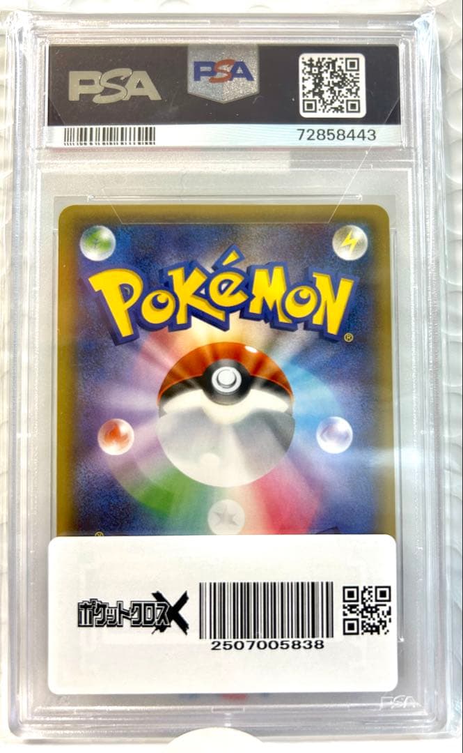 鑑定PSA10 ニンフィアEX RR ポケキュンコレクション あんしん鑑定付き