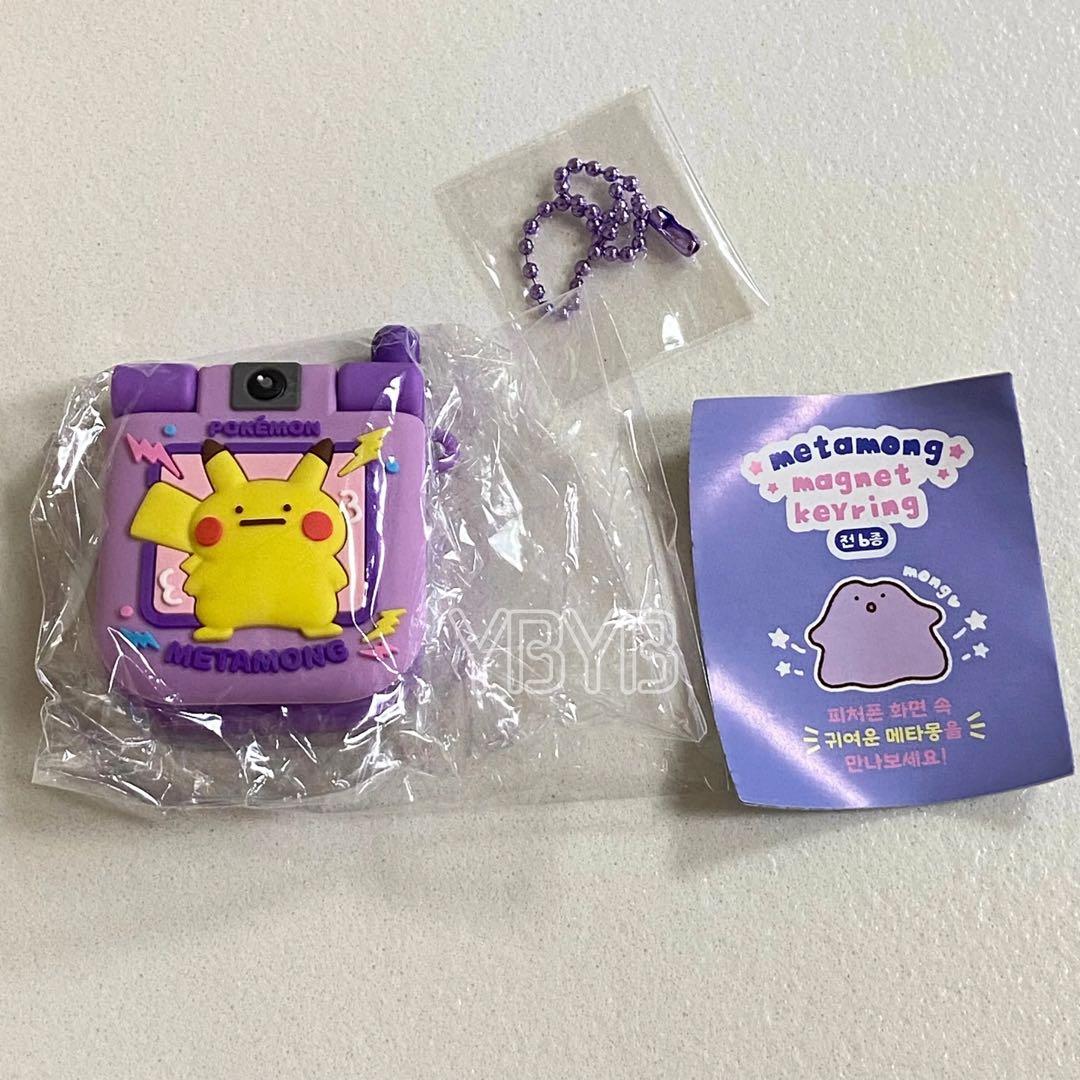 ポケモン マグネットキーリング ピカチュウ メタモン ガラケー