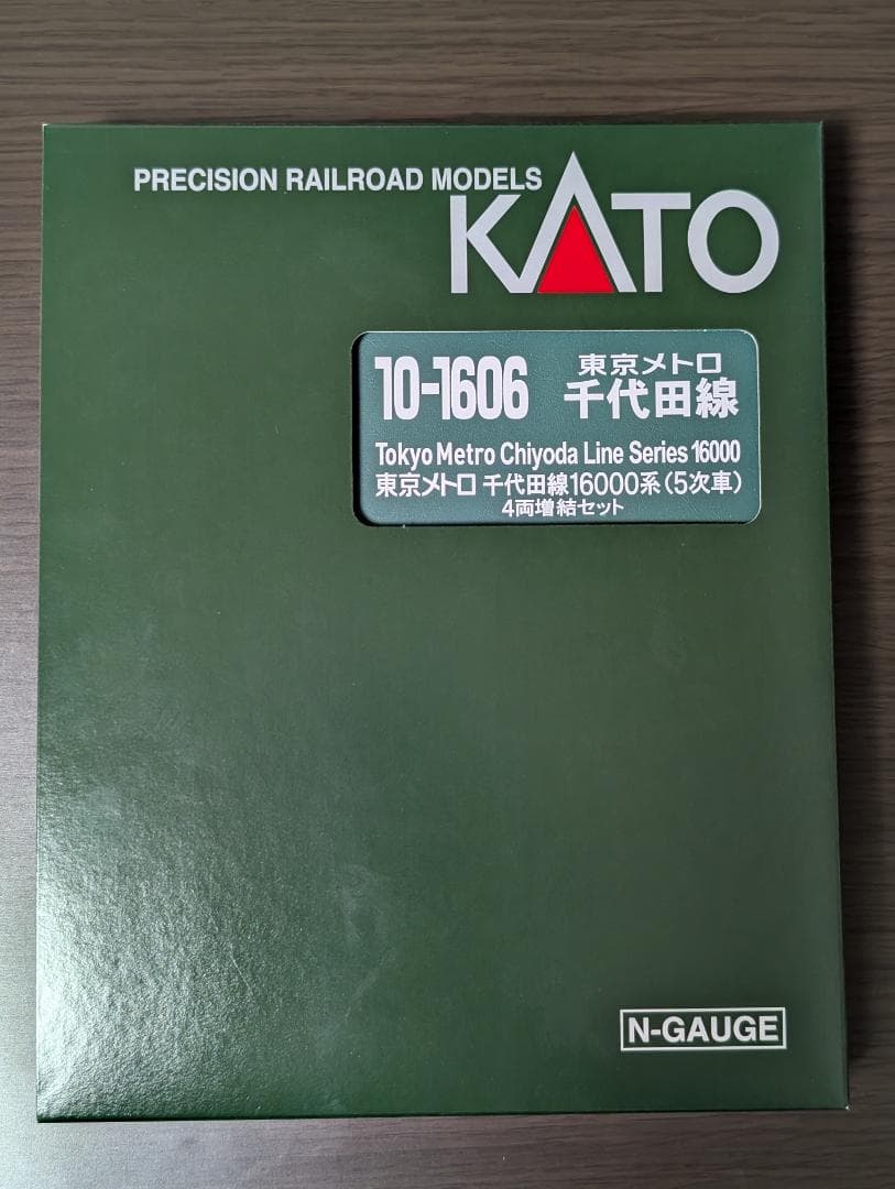 カトー 東京メトロ16000系(5次車) 基本6両+増結4両セット