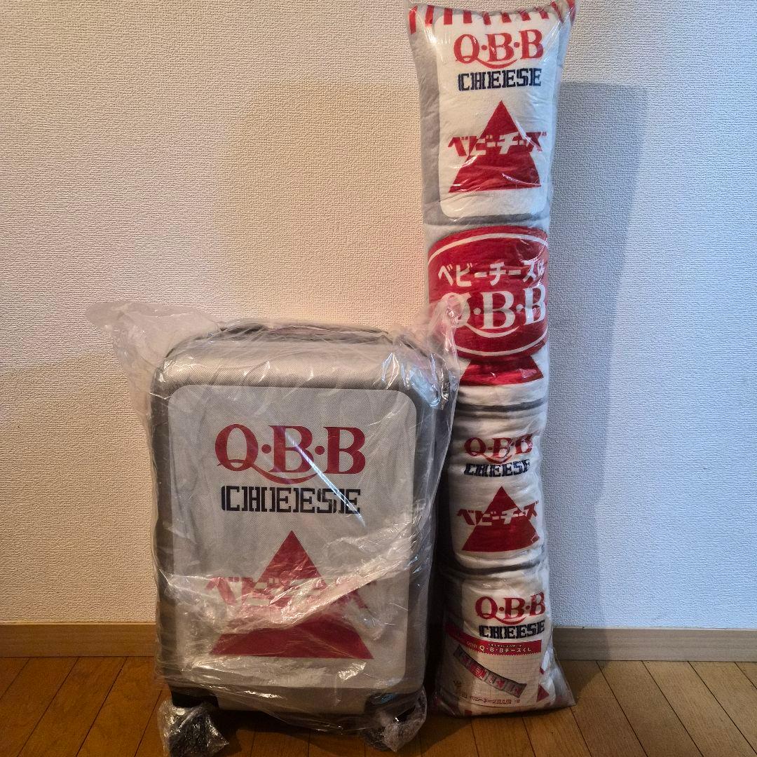 ドキドキくじ Q・B・Bチーズ QBBチーズくじ　ラスト賞　スーツケース　A賞