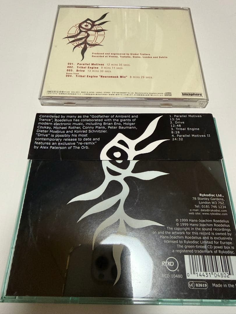 【廃盤】Global Trotters Drive平沢進 日本 & 欧州 セット