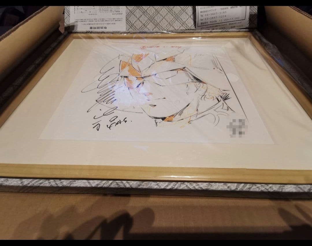 大阪 ガンダム展 複製画 No7 シャア