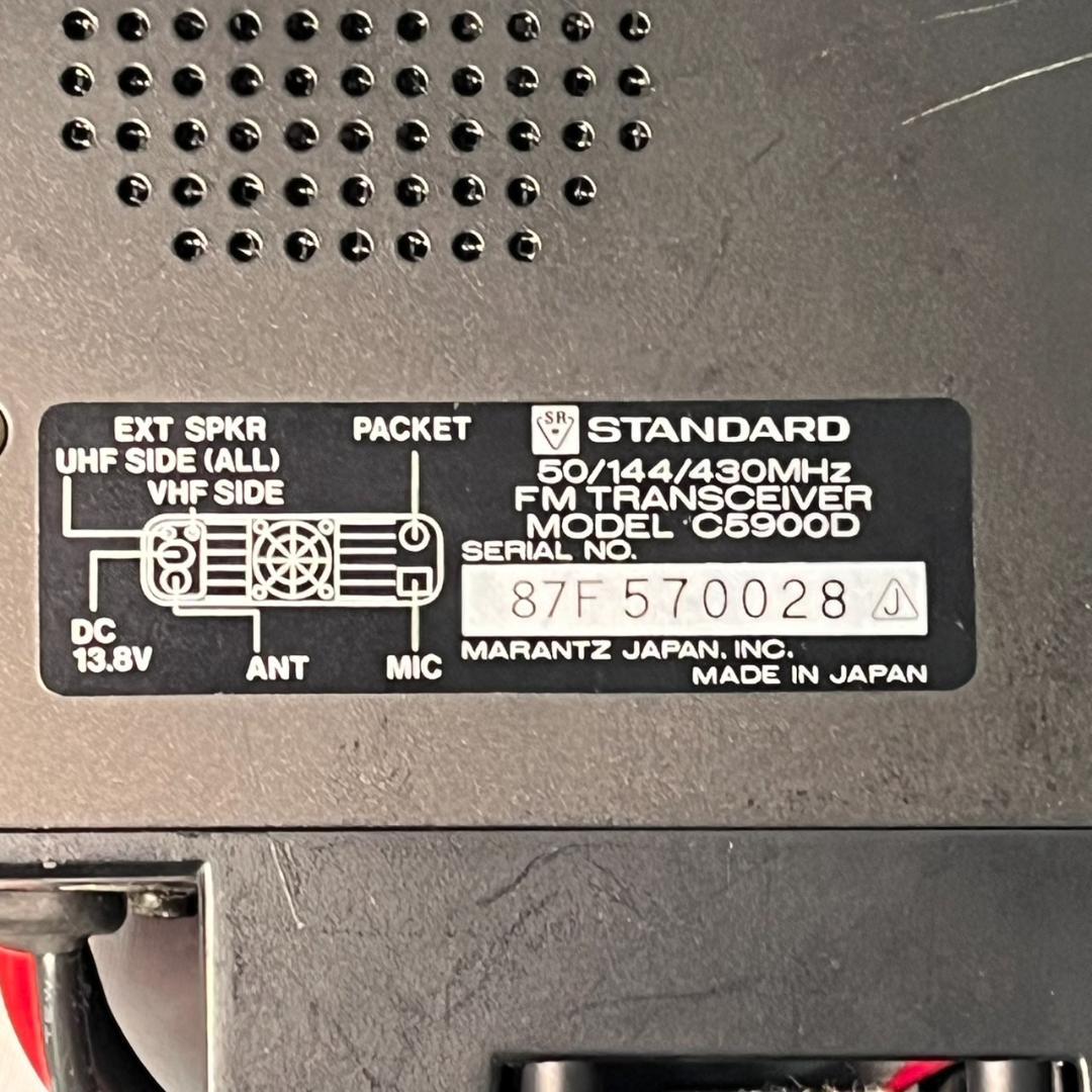か*ゃ様 【中古】STANDARD スタンダード C5900D トランシーバー