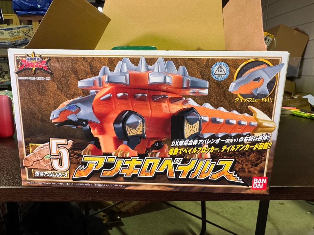 s992 爆竜 4体セット 戦隊アナザーアバレンジャー