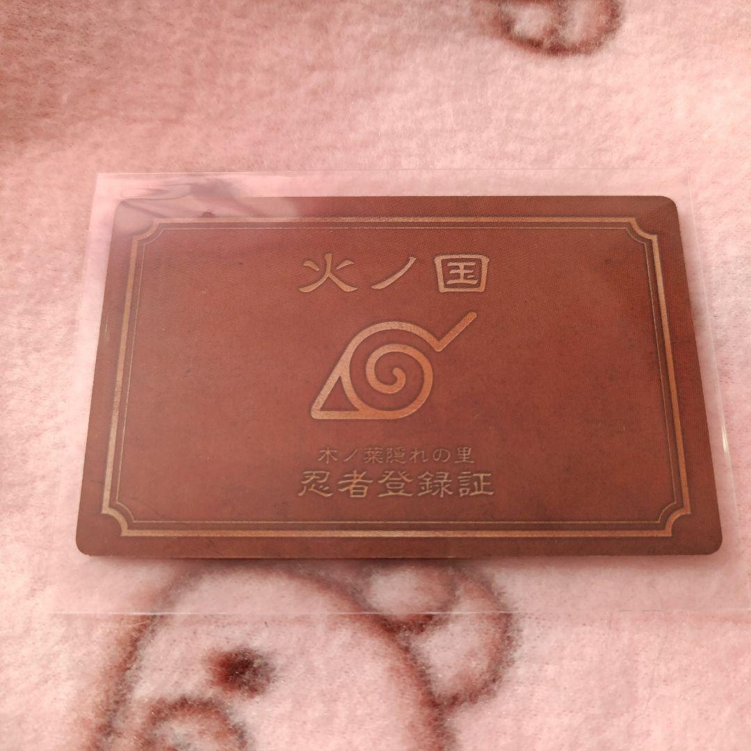 うちはマダラ 忍者登録証 NARUTO ナルト パロディカード