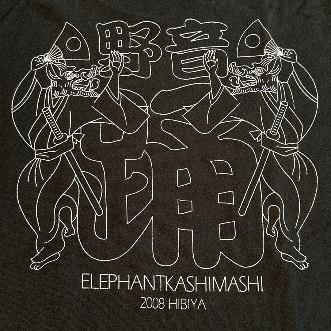 エレファントカシマシ　宮本浩次着用 モデル【レア】 Tシャツ　Sサイズ