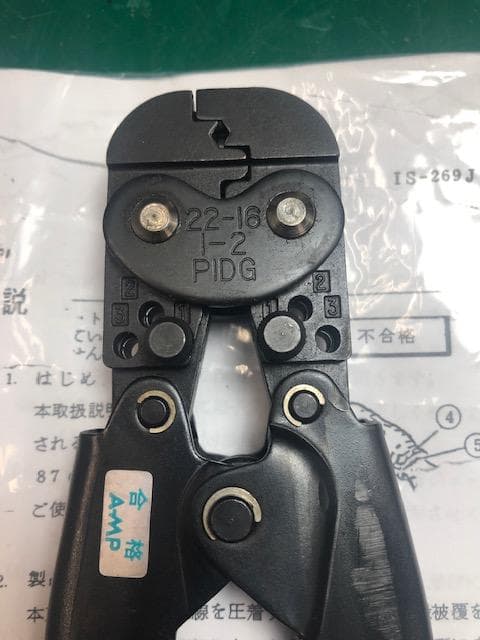 AMP/アンプ　圧着工具　圧着機　22-16　PIDG　ほぼ未使用