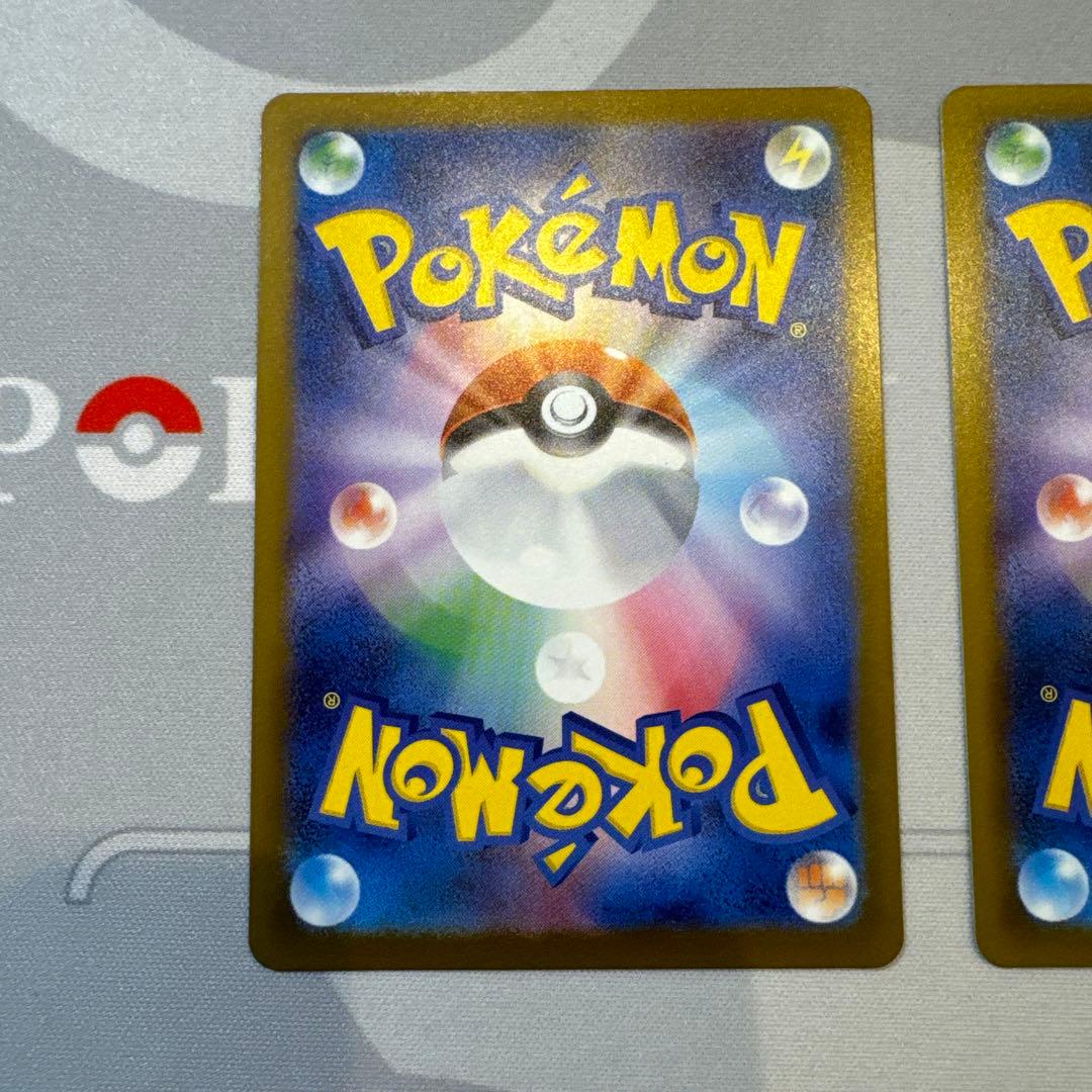 ポケモンカード カナリィ SAR 2枚248/193