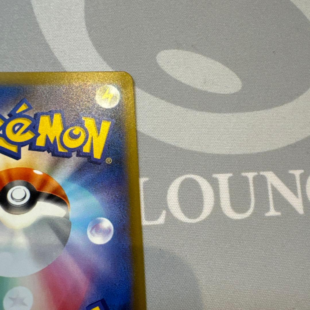 ポケモンカード カナリィ SAR 2枚248/193