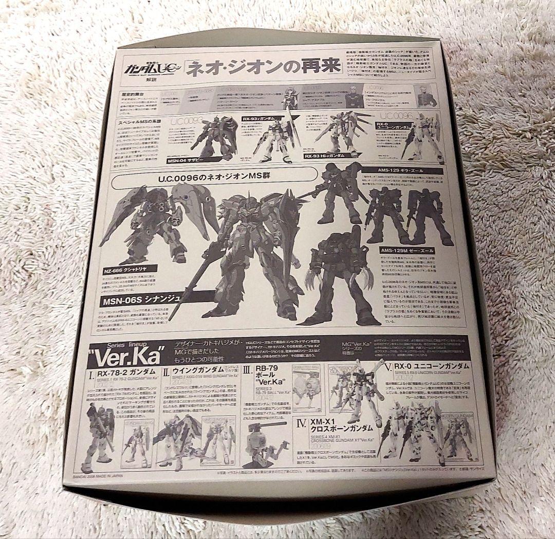 ロボット MSN-06S SINANJU Ver.Ka MG